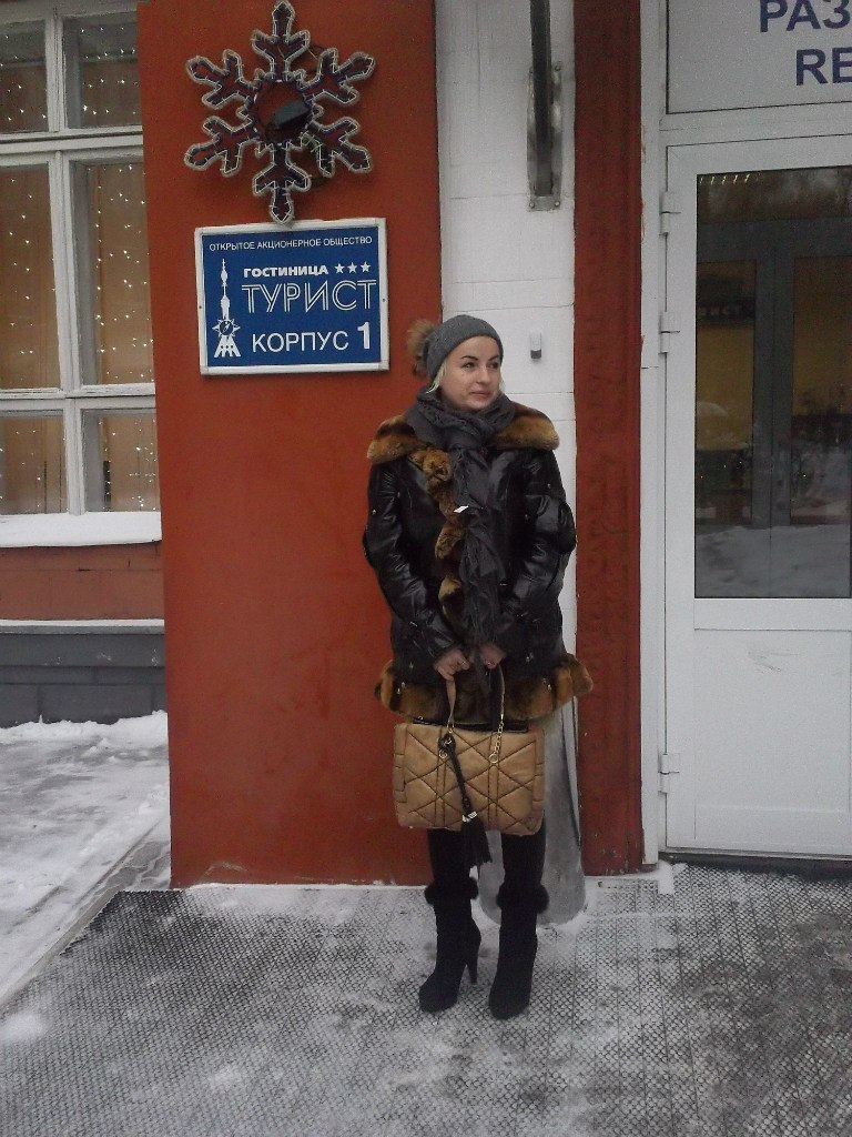 Москва декабрь 2012 г. C20Yshierpg