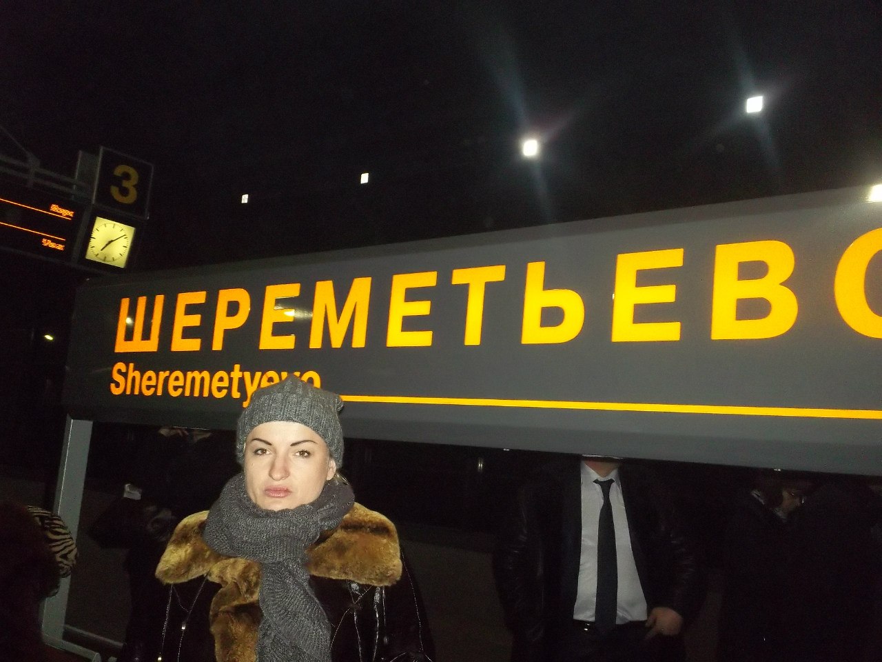 Москва декабрь 2012 г. RpSbNeTwENI